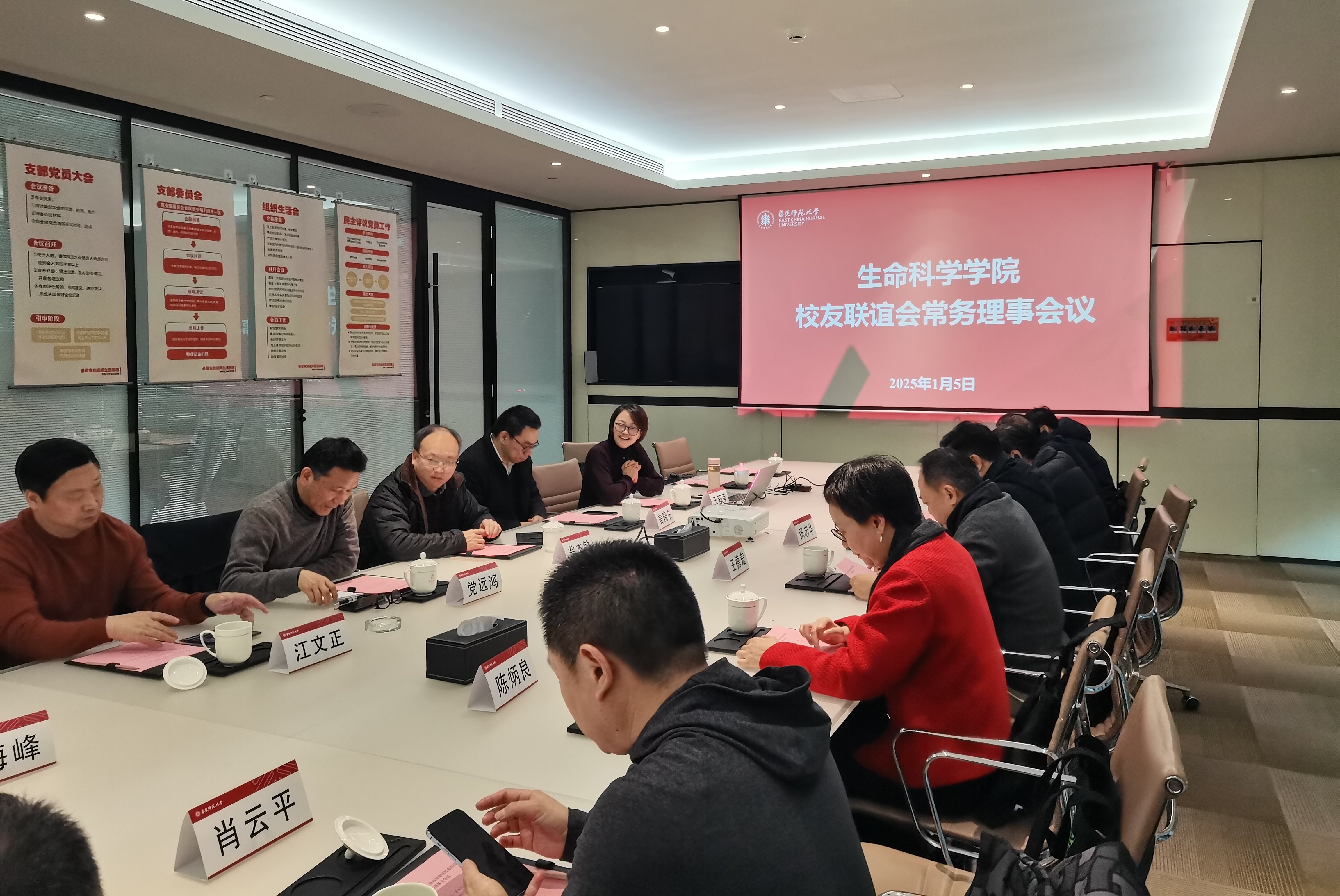 1、生暗网视频
校友联谊会常务理事会2024年度工作会议.jpg